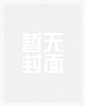 快穿之身负重任